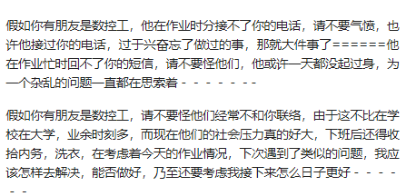 一些话,道出了多少做CNC人的心酸!的图8